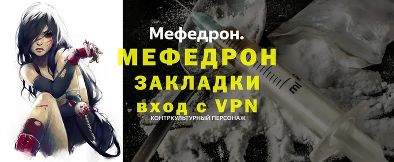 darknet как зайти  Кимры  МЕФ мука 